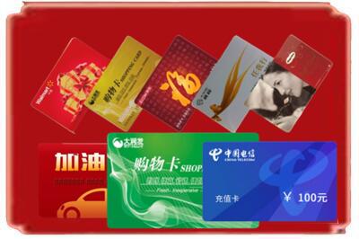葫芦岛烟酒回收充值卡.jpg