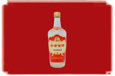 葫芦岛烟酒回收古井贡酒.jpg